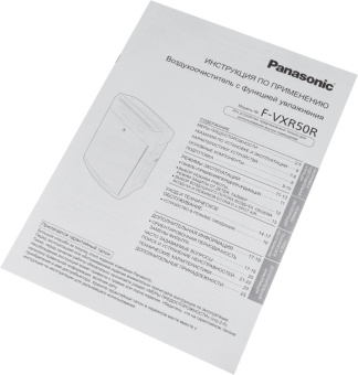 Климатический комплекc Panasonic F-VXR50R-K 46Вт черный (20333) от магазина РЭССИ