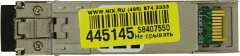 Mikrotik S-55DLC80D SFP модуль 1.25G SM 80km 1550nm от магазина РЭССИ