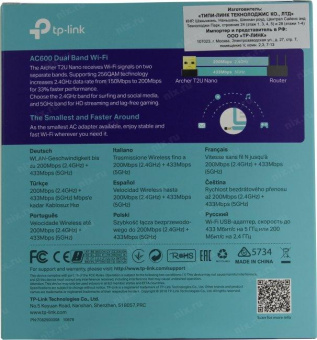 Сетевой адаптер WiFi TP-Link Archer T2U AC600 USB 2.0 от магазина РЭССИ