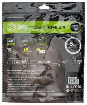 Кабель аудио-видео Cactus CS-HDMI.1.4-1.8 HDMI (m)/HDMI (m) 1.8м. Позолоченные контакты черный от магазина РЭССИ