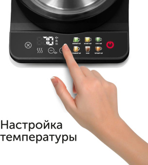 Чайник электрический Red Solution KG1330D 2л. 2000Вт прозрачный/черный корпус: пластик/стекло от магазина РЭССИ