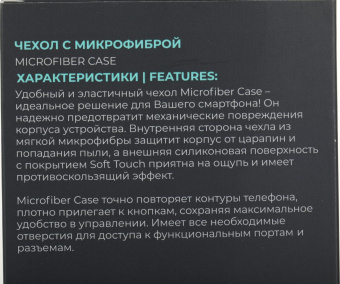 Чехол (клип-кейс) BoraSCO для Apple iPhone 15 черный (72433) от магазина РЭССИ