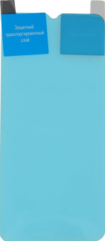 Защитное стекло для экрана BoraSCO для Nokia 1.4 1шт. (40260) от магазина РЭССИ