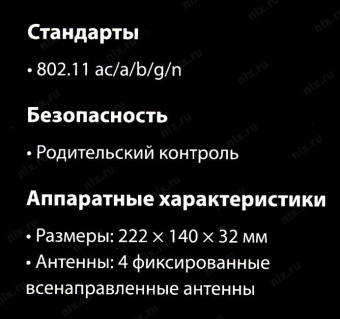Роутер беспроводной Mercusys AC12 AC1200 10/100BASE-TX черный от магазина РЭССИ