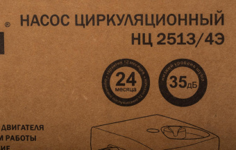 Насос циркуляционный Elitech НЦ 2513/4Э 72Вт 2520л/час (180464) от магазина РЭССИ