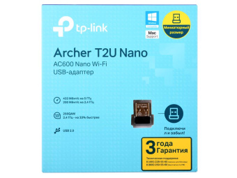 Сетевой адаптер WiFi TP-Link Archer T2U NANO AC600 USB 2.0 от магазина РЭССИ