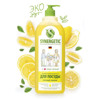Средство концентрированное для мытья посуды и фруктов SYNERGETIC ЛИМОН флакон 1 л 4613720438884 103101/8 от магазина РЭССИ