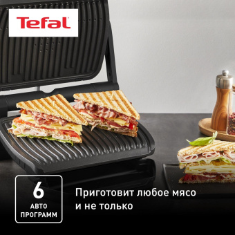 Электрогриль Tefal Optigrill+ GC717810 2000Вт черный/серый от магазина РЭССИ