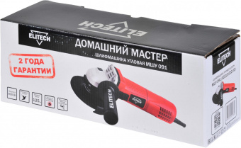 Углошлифовальная машина Elitech МШУ 091 900Вт 11000об/мин рез.шпин.:M14 d=125мм от магазина РЭССИ