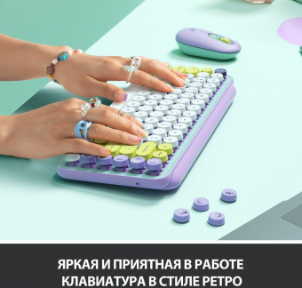 Клавиатура Logitech POP Keys механическая зеленый/сиреневый USB беспроводная BT/Radio от магазина РЭССИ