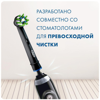Насадка для зубных щеток Oral-B CrossAction EB50RB (упак.:4шт) от магазина РЭССИ