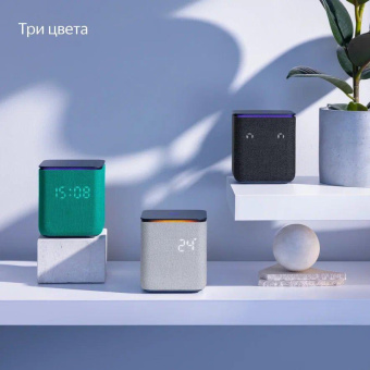 Умная колонка Yandex Станция Миди YNDX-00054EMD Алиса зеленый 24W 1.0 BT/Wi-Fi 10м от магазина РЭССИ