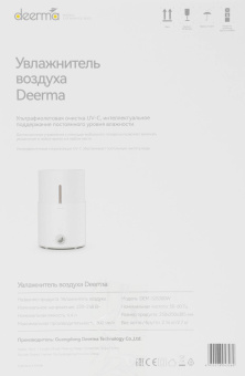 Увлажнитель воздуха Deerma DEM-SJS300W (ультразвуковой) белый от магазина РЭССИ