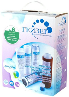 Комплект картриджей Гейзер 1 для проточных фильтров (упак.:3шт) от магазина РЭССИ