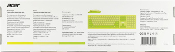 Клавиатура + мышь Acer OCC205 клав:зеленый/желтый мышь:зеленый/желтый USB беспроводная slim (ZL.ACCEE.00E) от магазина РЭССИ