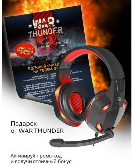 Наушники с микрофоном Defender Warhead G-370 черный/красный 2м накладные оголовье (64037) от магазина РЭССИ