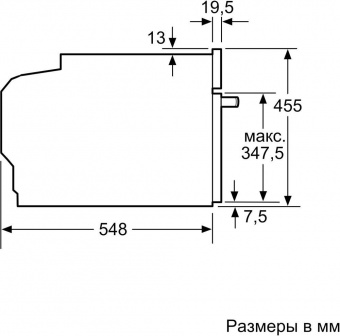 Пароварка Bosch CDG634AB0 1750Вт черный от магазина РЭССИ