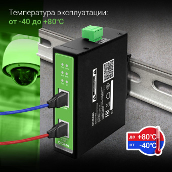 Инжектор PoE Digma DNP90W48GDXM 10/100/1000BASE-T 90Вт 37-57В(DC) от магазина РЭССИ