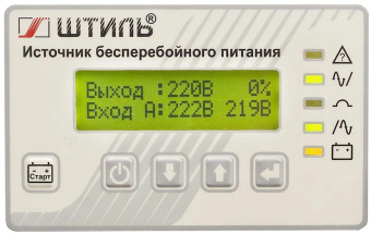 Источник бесперебойного питания Штиль SR SR3110L 8000Вт 10000ВА серый от магазина РЭССИ
