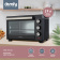 Мини-печь Domfy DSB-EO101 19л. 1280Вт черный от магазина РЭССИ