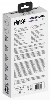 Мобильный аккумулятор Hiper METAL 20K 20000mAh 2.1A 2xUSB серебристый (METAL 20K SILVER) от магазина РЭССИ