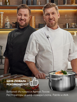 Кастрюля Polaris Solid-20C 3.5л. d=20см (с крышкой) серебристый (15132) от магазина РЭССИ