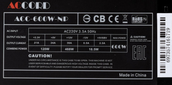 Блок питания Accord ATX 600W ACC-600W-NP (24+4+4pin) 120mm fan 4xSATA от магазина РЭССИ