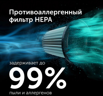 Пылесос ручной Red Solution V3070 350Вт черный/серый от магазина РЭССИ