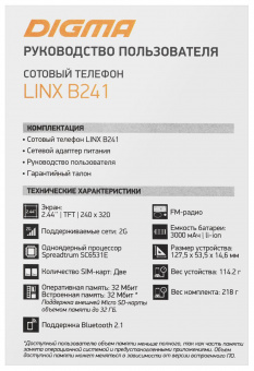 Мобильный телефон Digma LINX B241 32Mb темно-синий моноблок 2Sim 2.44" 240x320 0.08Mpix GSM900/1800 FM microSD max16Gb от магазина РЭССИ