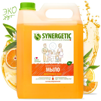 Жидкое мыло Synergetic Фруктовый микс 5 л 4623722258434 105502 от магазина РЭССИ