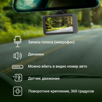 Видеорегистратор Digma FreeDrive 580 черный 4Mpix 1296x2304 1296p 140гр. GP2178 от магазина РЭССИ