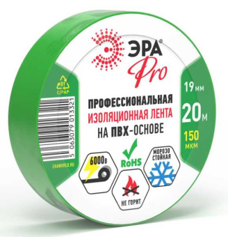 Изолента PRO150GREEN ПВХ профессиональная 19мм х 20м 150 мкм, зеленая PRO от магазина РЭССИ