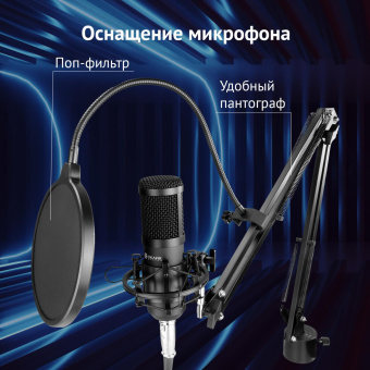 Микрофон проводной Оклик SM-600G 2.5м черный от магазина РЭССИ