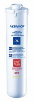 Картридж Аквафор K1-07B для проточных фильтров ресурс:8000л (упак.:1шт) от магазина РЭССИ