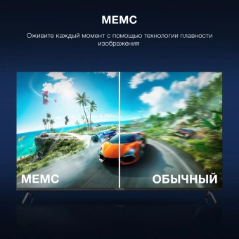 Телевизор LED Hyundai 50" H-LED50BU7009 Android TV Frameless черный 4K Ultra HD 60Hz MEMC DVB-T DVB-T2 DVB-C DVB-S DVB-S2 USB WiFi Smart TV от магазина РЭССИ