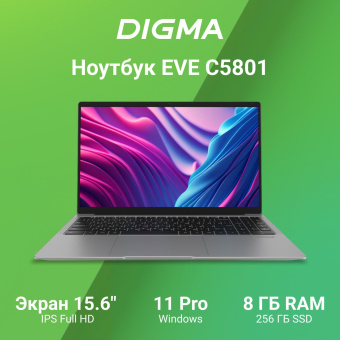 Ноутбук Digma EVE C5801 Celeron N4020 8Gb SSD256Gb Intel UHD Graphics 600 15.6" IPS FHD (1920x1080) Windows 11 Professional silver WiFi BT Cam 5000mAh (DN15CN-8CXW03) от магазина РЭССИ