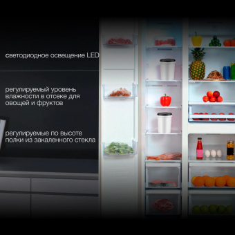 Холодильник Hyundai CS5073FV 3-хкамерн. шампань инвертер от магазина РЭССИ