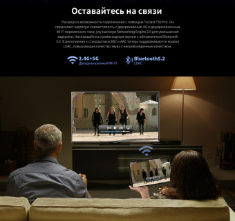 Планшет Teclast T50 Pro Helio G99 (2.0) 8C RAM8Gb ROM256Gb 10.95" IPS 2000x1200 3G 4G Android 13 серый 20Mpix 8Mpix BT GPS WiFi Touch microSD 256Gb 8000mAh от магазина РЭССИ