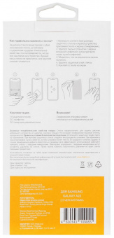 Защитное стекло для экрана Digma 2.5D для Samsung Galaxy A22 2.5D 1шт. (DGG2SAA22A) от магазина РЭССИ