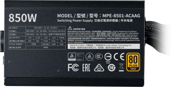 Блок питания Cooler Master ATX 850W Gold V2 80+ gold (24+8+4+4pin) APFC 120mm fan 12xSATA RTL от магазина РЭССИ