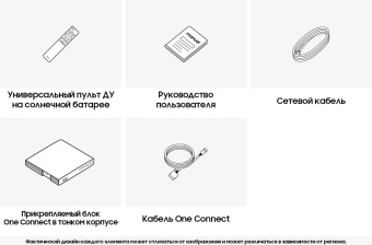 Телевизор QLED Samsung 75" QE75QN800DUXRU Q черный графит 8K Ultra HD 120Hz DVB-T2 DVB-C DVB-S2 USB WiFi Smart TV (RUS) от магазина РЭССИ