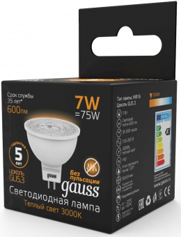 Лампа светодиодная Gauss Black 7Вт цок.:GU5.3 рефлектор 220B 3000K св.свеч.бел.теп. MR16 (упак.:10шт) (101505107) от магазина РЭССИ
