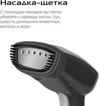 Отпариватель ручной Red Solution HS760 1000Вт серый/графит от магазина РЭССИ
