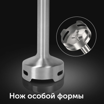 Блендер погружной Red Solution HB2901 1200Вт серебристый/черный от магазина РЭССИ