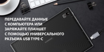 Планшет SunWind Sky 1430D 4G T310 4C RAM4Gb ROM64Gb 10.1" IPS 1280x800 3G 4G Android 11 черный 2Mpix 2Mpix BT GPS WiFi Touch microSD 128Gb 5000mAh от магазина РЭССИ