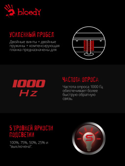Клавиатура A4Tech Bloody B210 черный USB for gamer LED от магазина РЭССИ