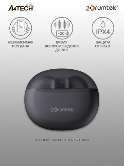 Гарнитура вкладыши A4Tech 2Drumtek B20 TWS пеп.серый/черный беспроводные bluetooth в ушной раковине (B20 ASH GREY) от магазина РЭССИ