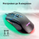 Картинка Мышь GMNG XM004 черный/красный оптическая 12800dpi USB для ноутбука 8but от магазина РЭССИ Мышь GMNG XM004 черный/красный оптическая 12800dpi USB для ноутбука 8but от магазина РЭССИ