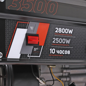 Генератор Patriot GRS 3500E 2.8кВт от магазина РЭССИ