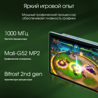 Планшет Digma Pro Edge G85 (2.0) 8C RAM6Gb ROM128Gb 11" In-Cell 1920x1200 4G 2Sim Android 14 мятный 13Mpix 5Mpix BT WiFi microSD 256Gb 7000mAh от магазина РЭССИ